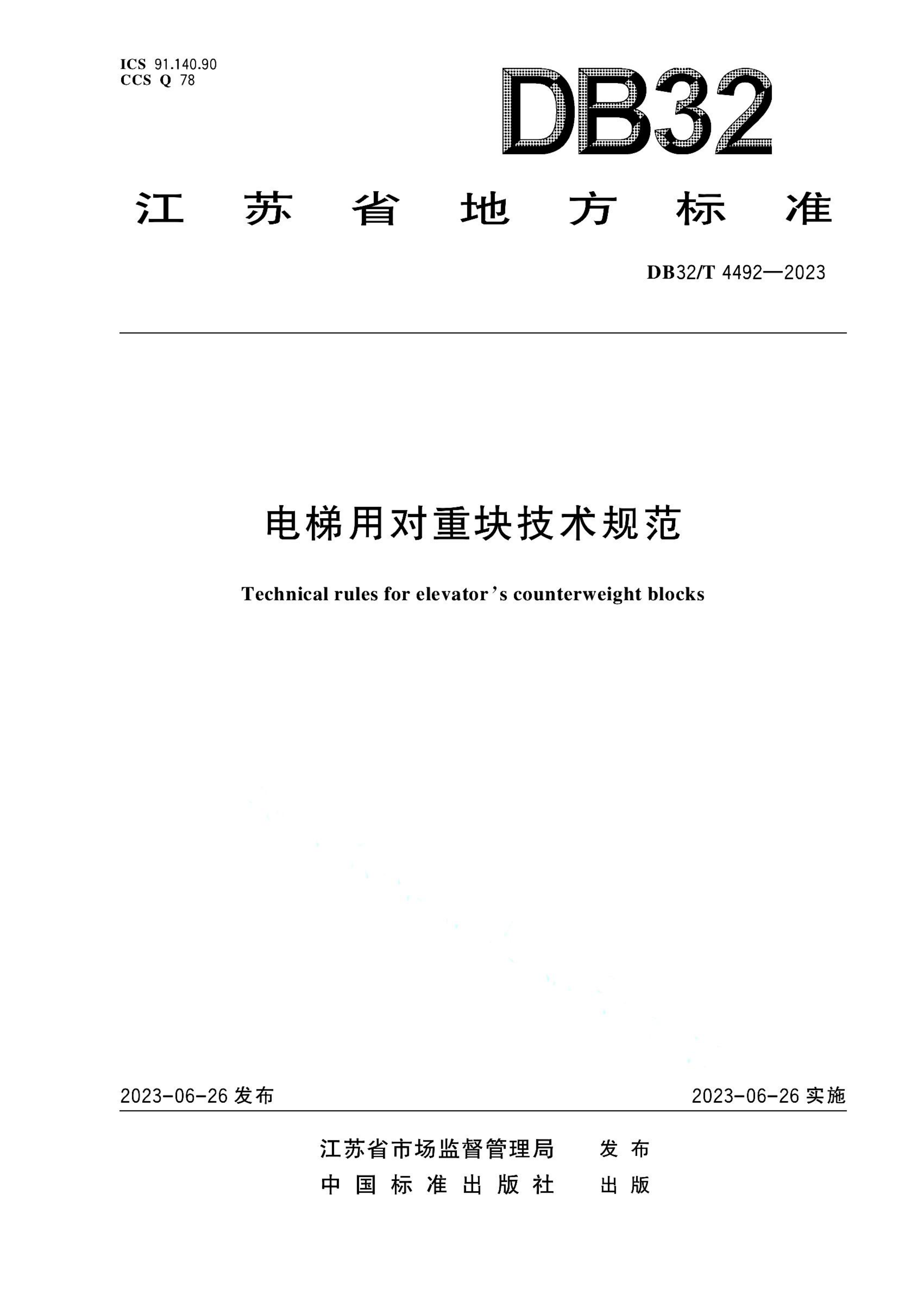 资源详情图